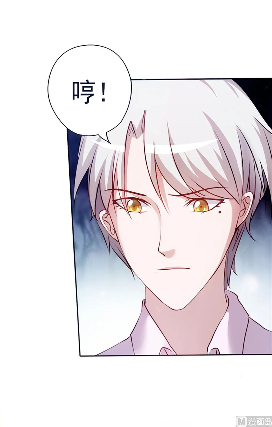 第4话 打狗看主人 第42页