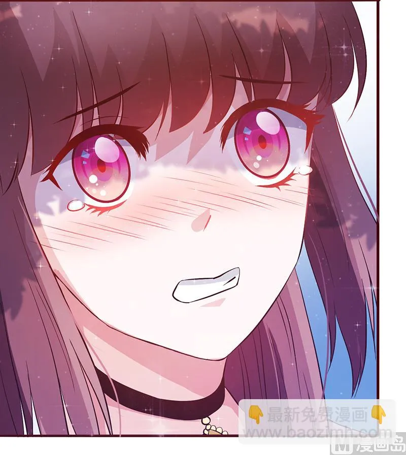 第14话 吃醋了 第24页