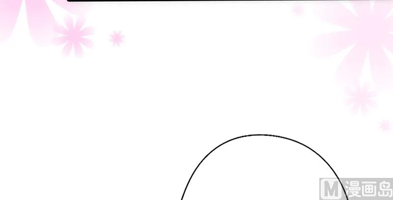 第30话 奸情曝光（下） 第2页