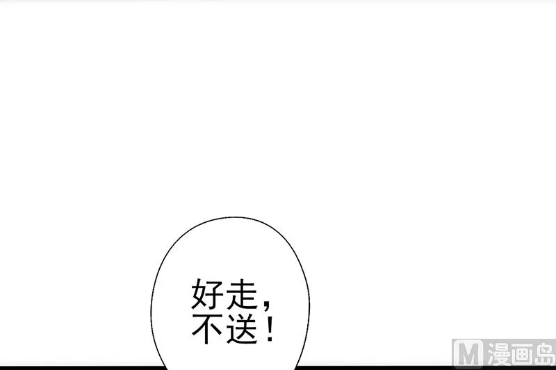 第30话 奸情曝光（下） 第7页