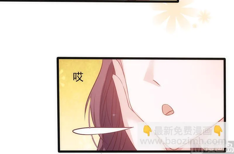 第30话 奸情曝光（下） 第47页