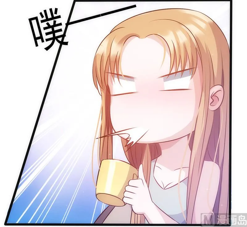第30话 奸情曝光（下） 第50页
