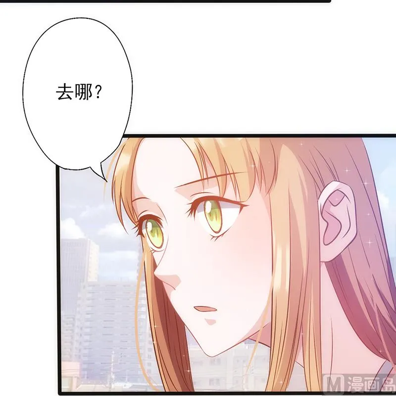 第30话 奸情曝光（下） 第57页