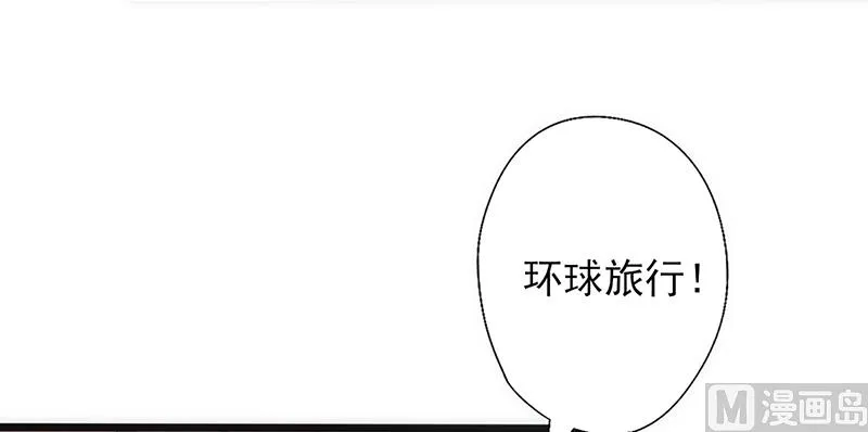 第30话 奸情曝光（下） 第58页