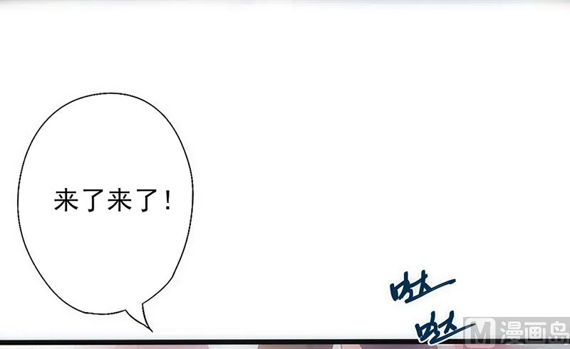 第30话 奸情曝光（下） 第69页