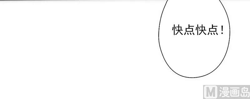 第30话 奸情曝光（下） 第71页