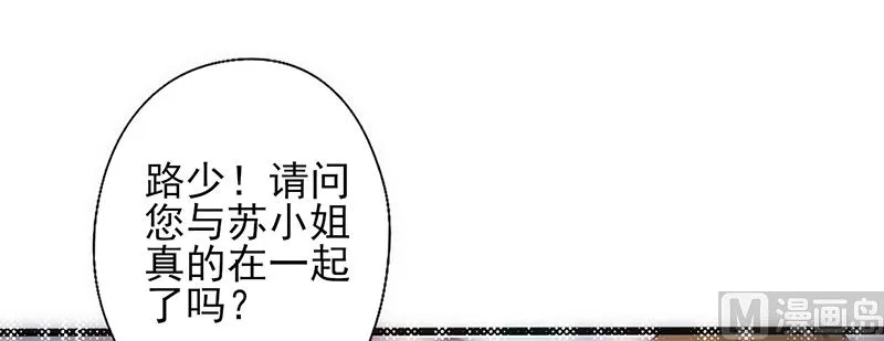 第30话 奸情曝光（下） 第72页