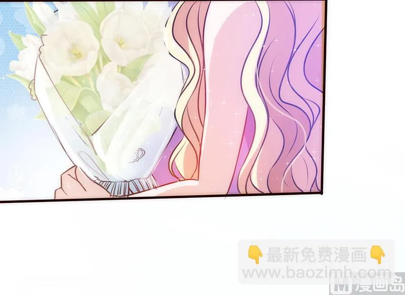 第31话 婚礼如期 第3页