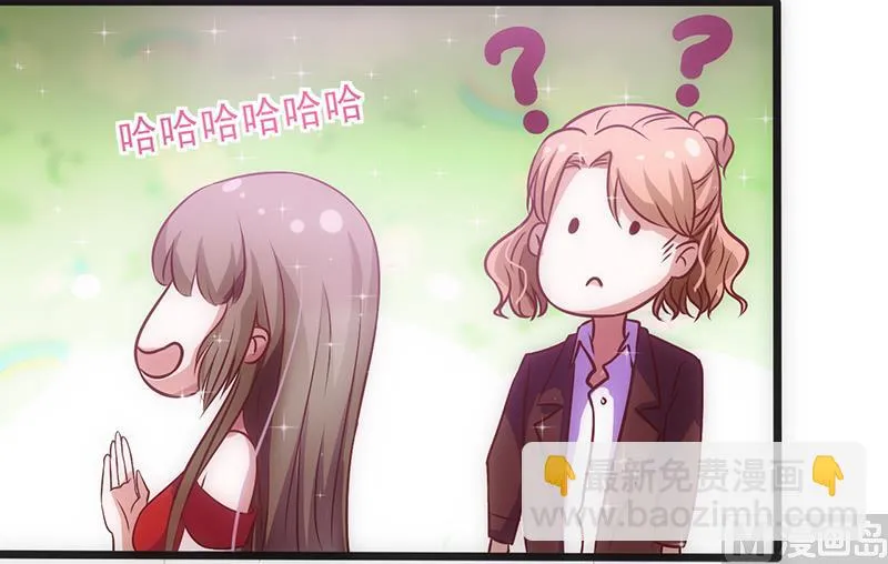 第35话 不是冤家不聚头 第32页