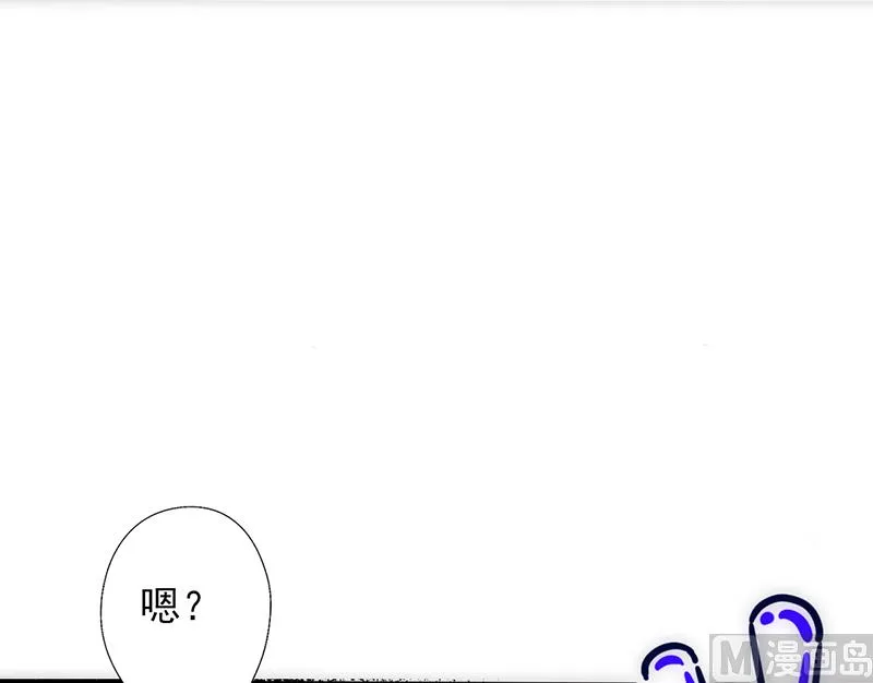 第36话 女人之间的对决 第2页