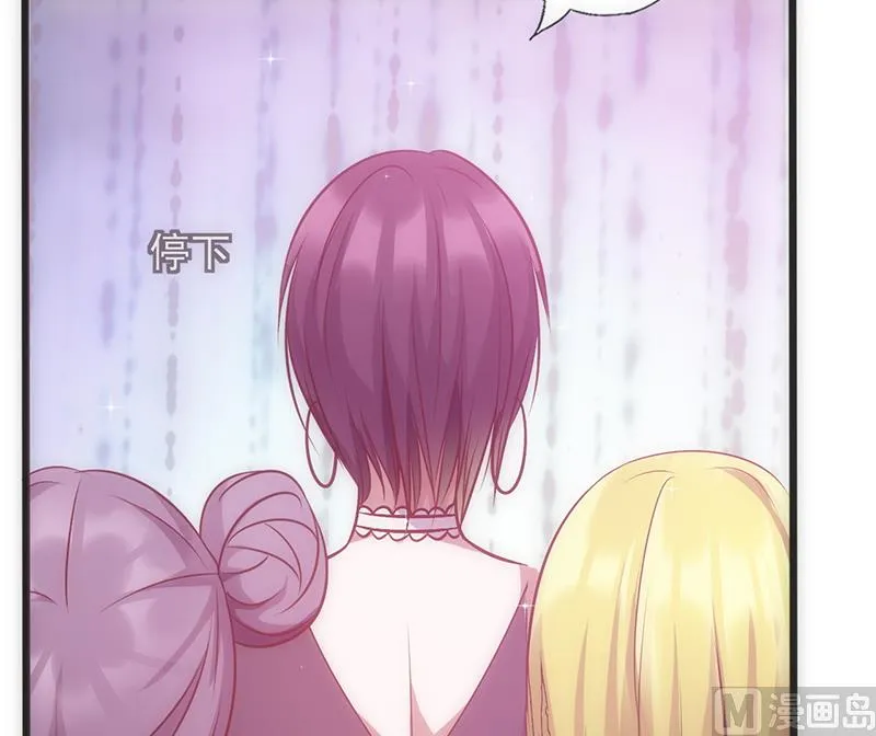 第37话 赌注升级 第19页