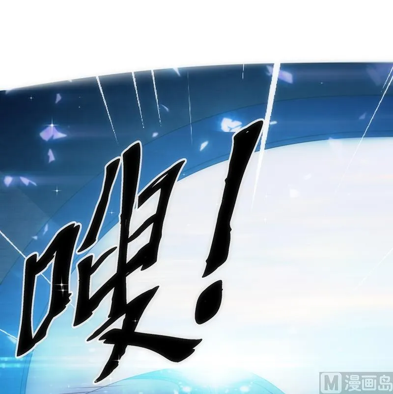 第37话 赌注升级 第48页