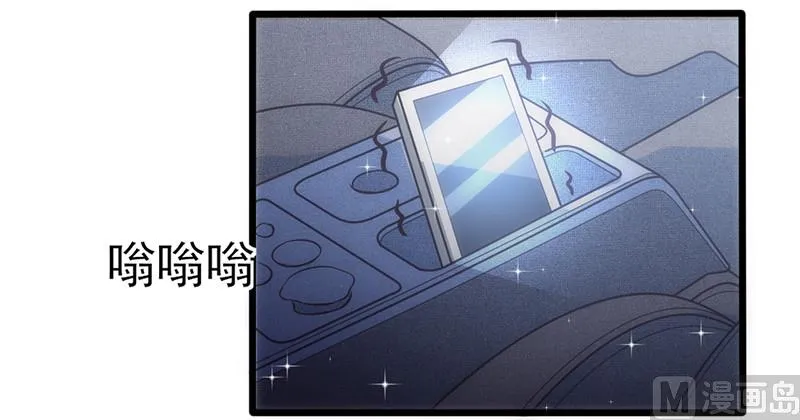 第38话 分心 第2页