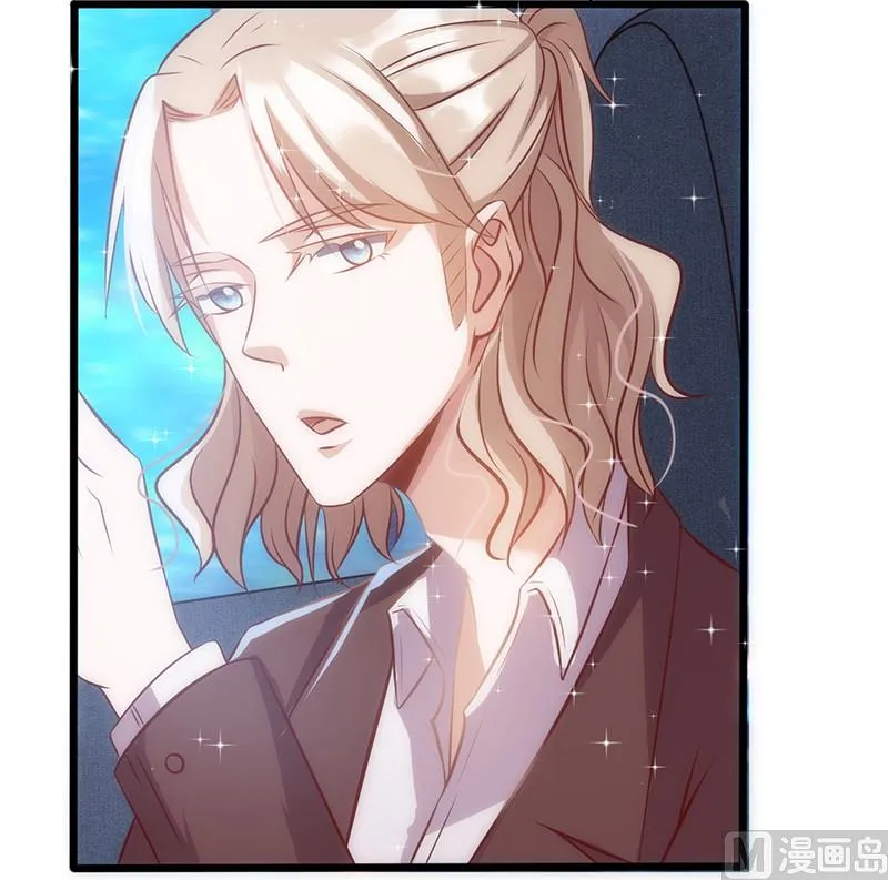 第38话 分心 第7页