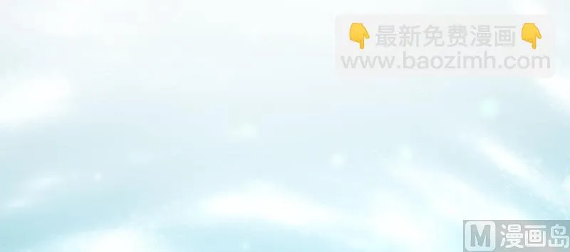 第38话 分心 第20页