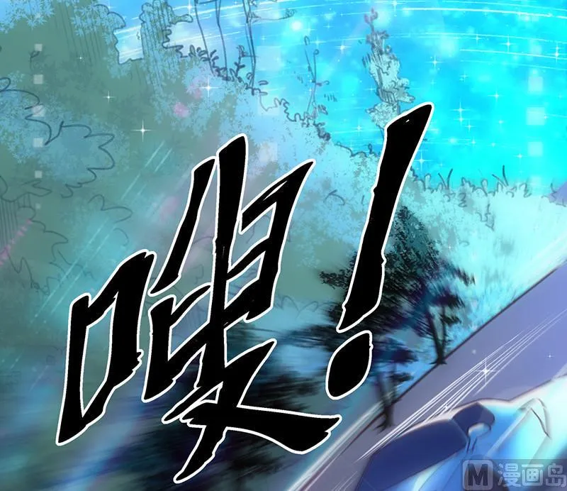 第39话 出乎意料-下 第11页