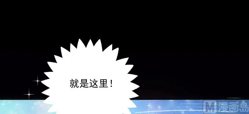 第39话 出乎意料-下 第20页