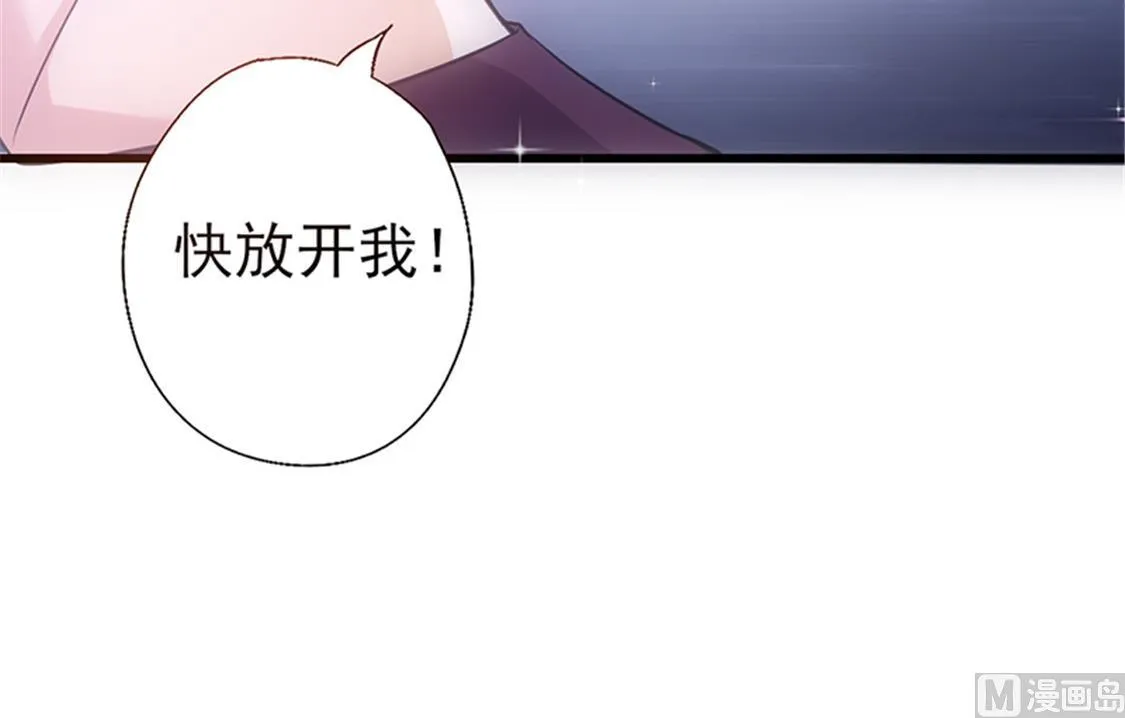 第41话 焦心的等待 下 第19页