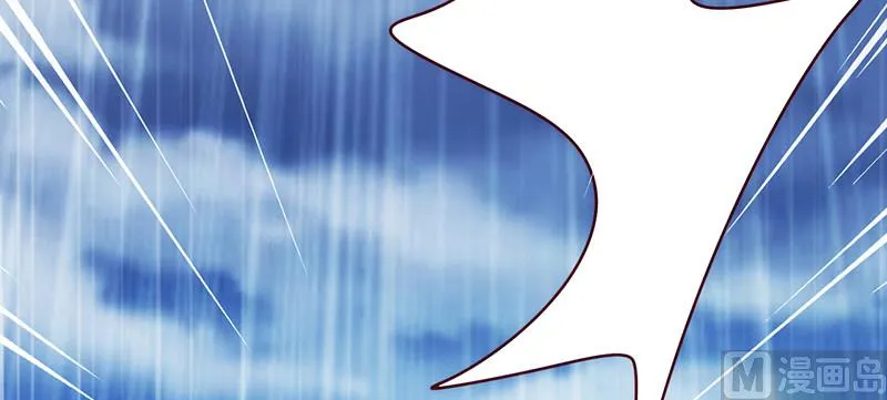 第46话 紧急救援 第6页