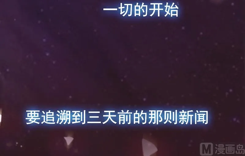 第49话 让她死我才痛快 第2页