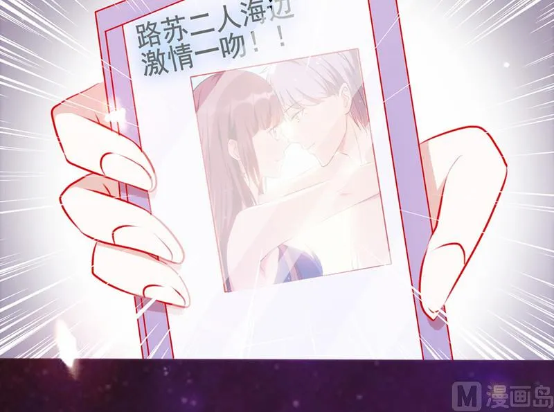 第49话 让她死我才痛快 第9页