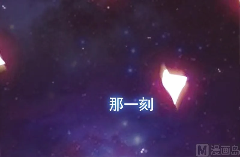 第49话 让她死我才痛快 第12页