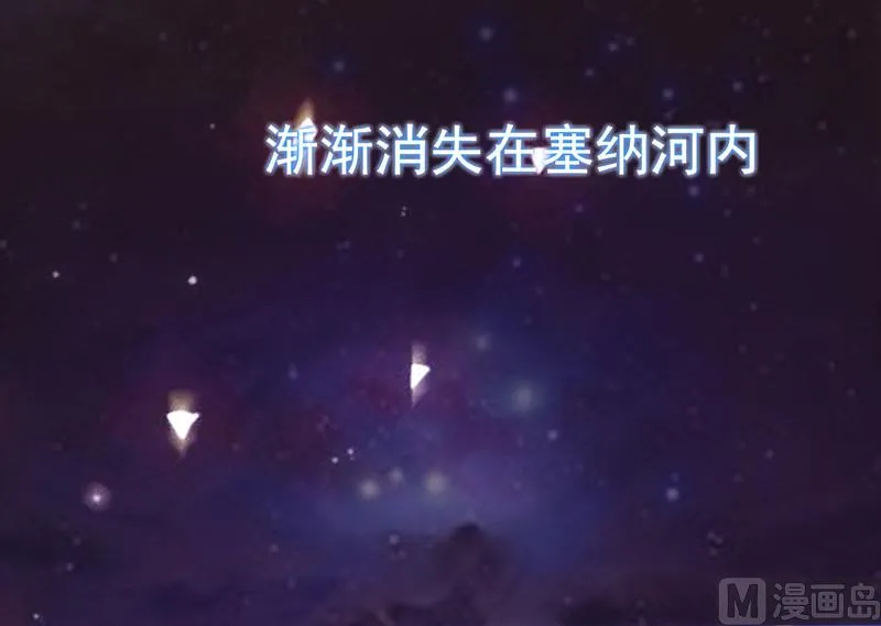 第49话 让她死我才痛快 第32页