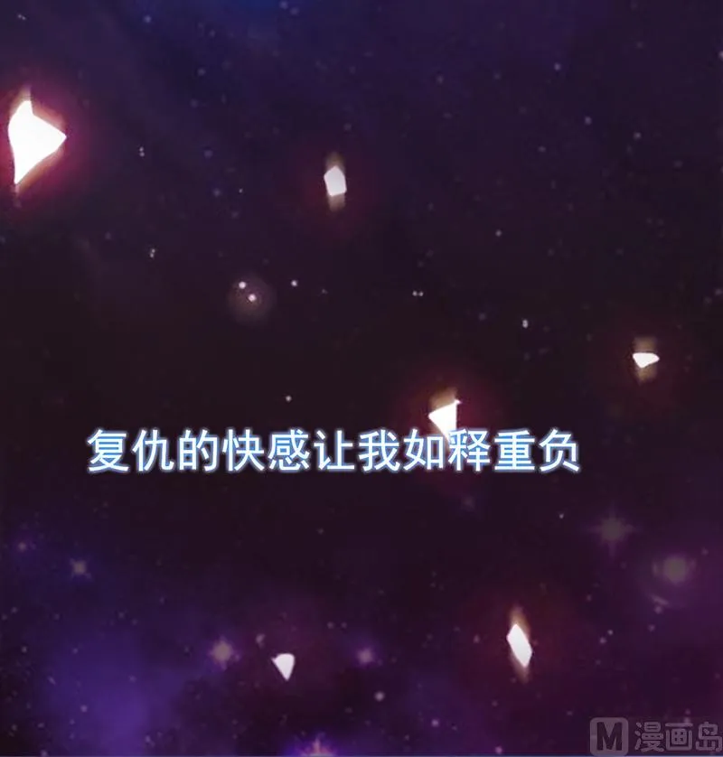 第49话 让她死我才痛快 第35页