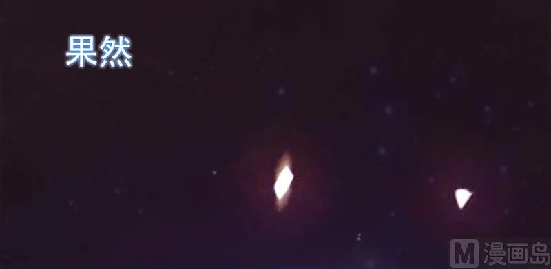 第49话 让她死我才痛快 第40页