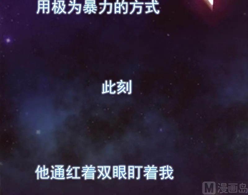 第49话 让她死我才痛快 第45页