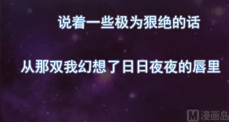 第49话 让她死我才痛快 第46页