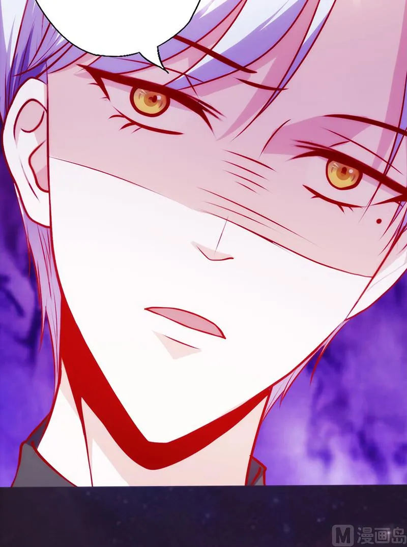 第49话 让她死我才痛快 第49页