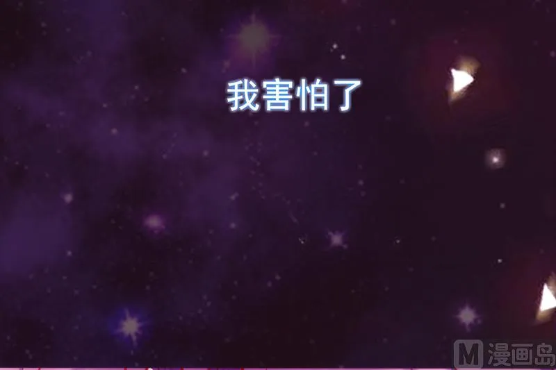第49话 让她死我才痛快 第53页