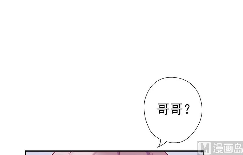 第54话 前尘尽忘 第5页