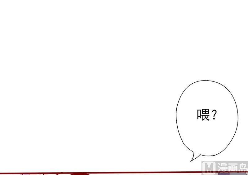 第58话 一眼的美好 第16页