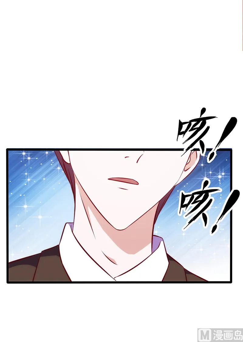 第65话 快憋坏了 第13页