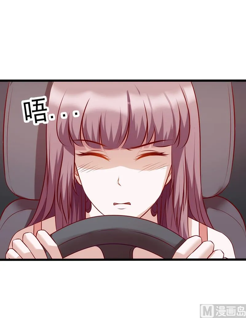 第83话 一身冷汗 第20页
