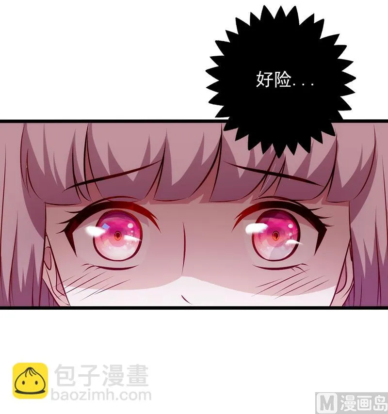 第83话 一身冷汗 第21页