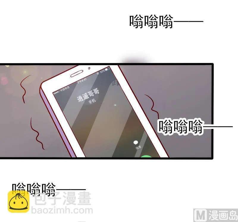 第83话 一身冷汗 第23页