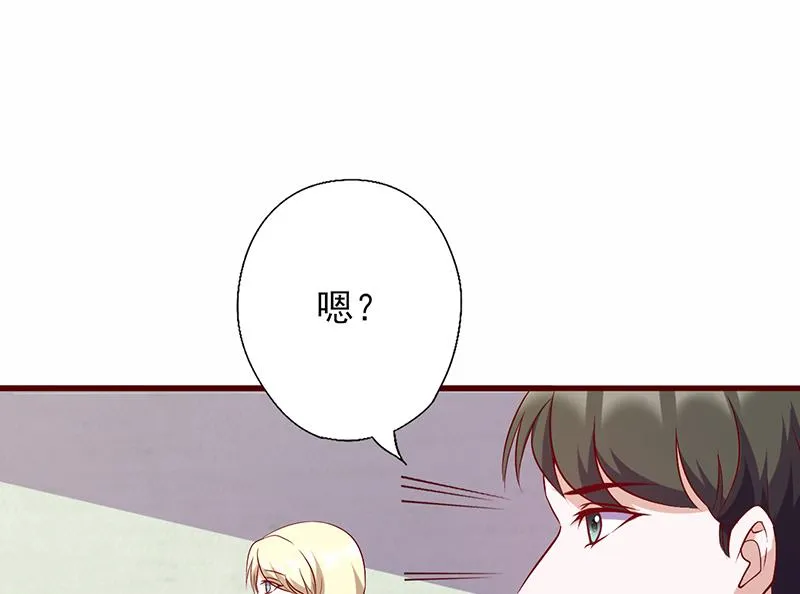 第94话 好戏来了 第3页