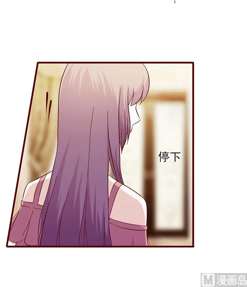 第118话 再一次冷落 第9页