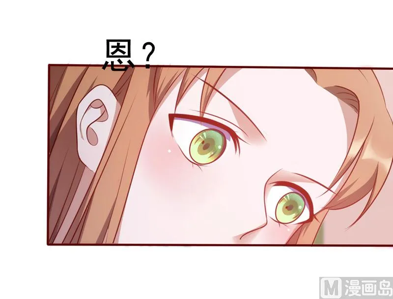 第149话 好你个臭丫头 第11页