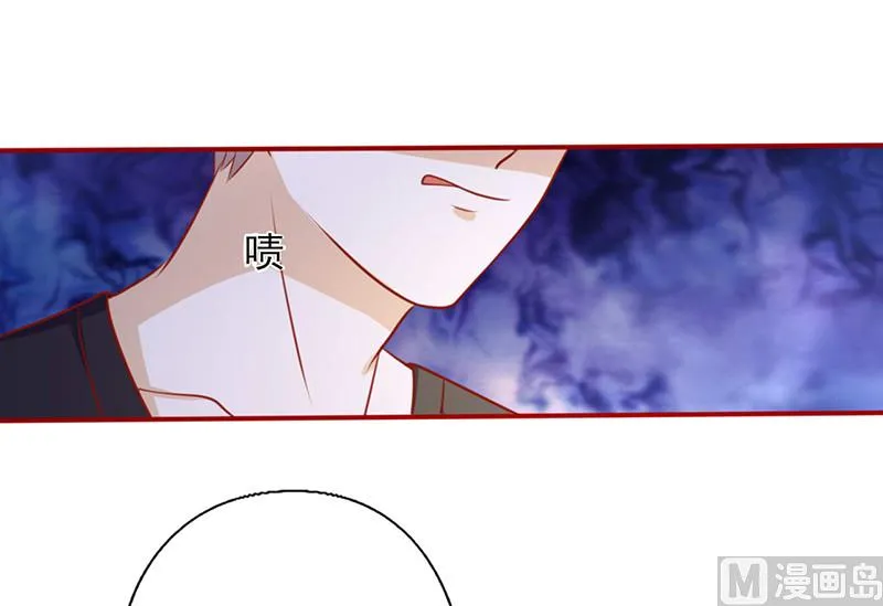 第153话 关我什么事！ 第2页