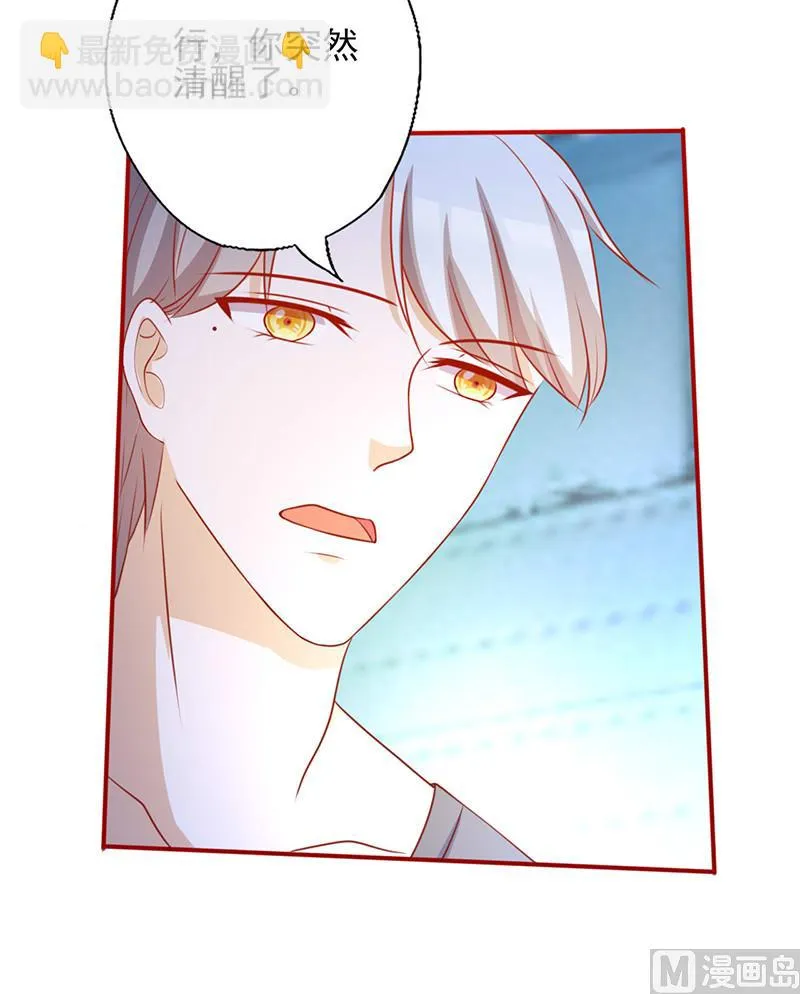第153话 关我什么事！ 第3页