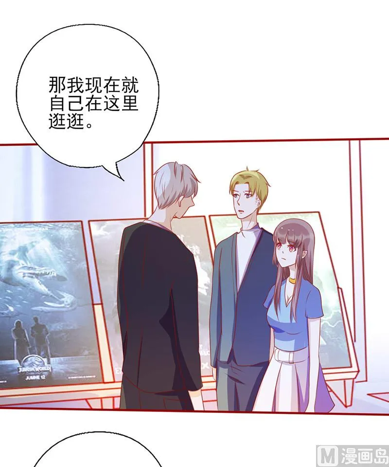 第153话 关我什么事！ 第4页