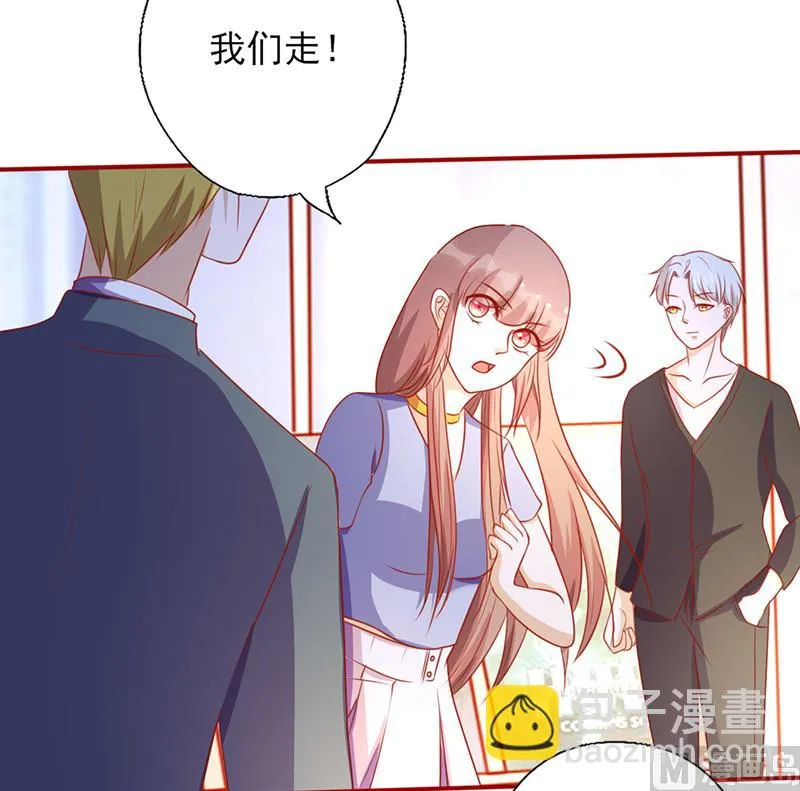 第153话 关我什么事！ 第8页