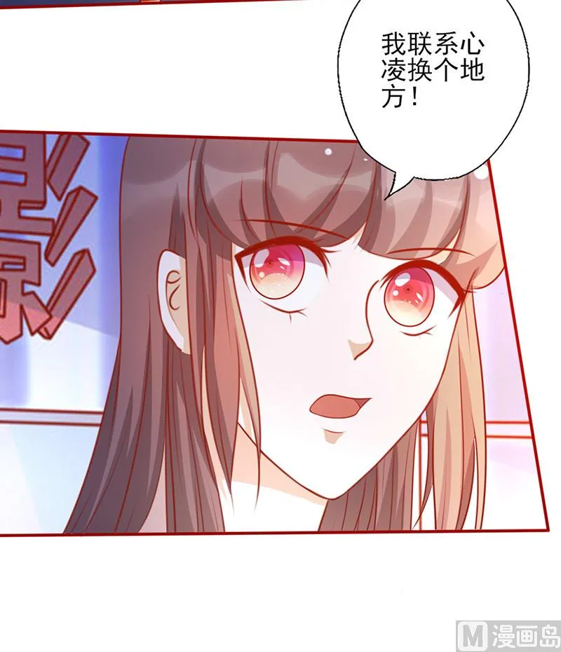 第153话 关我什么事！ 第9页