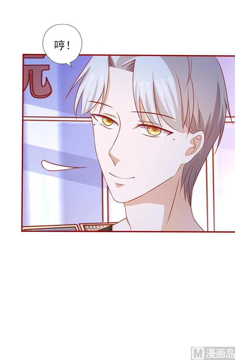 第153话 关我什么事！ 第10页