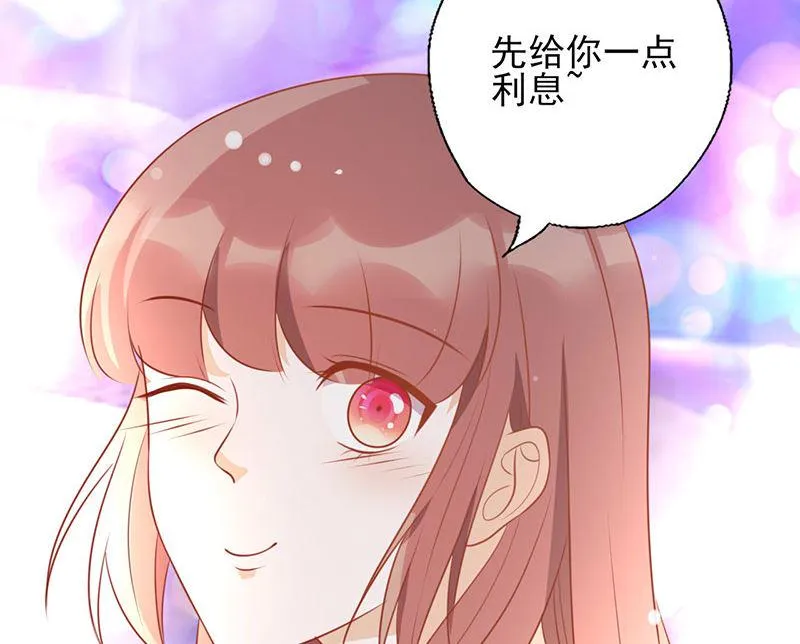 第157话 想起我来了？ 第7页