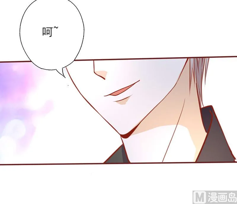 第157话 想起我来了？ 第13页